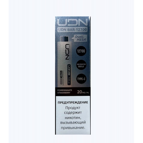 Электронная сигарета UDN BAR 12700 Гранат Клубника