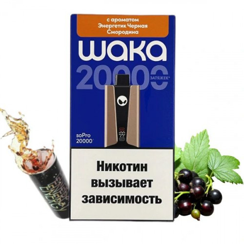WAKA soPro 20000 - Энергетик Чёрная смородина